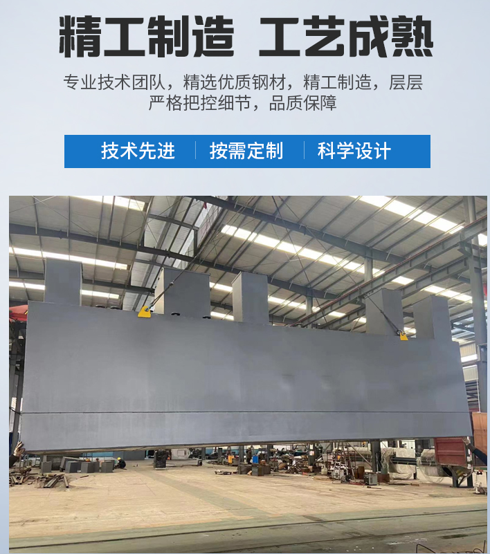 商洛农村污水处理设备