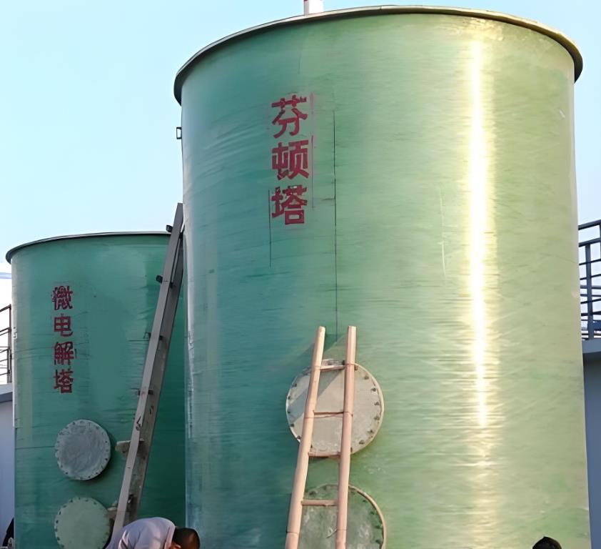 商洛芬顿氧化设备